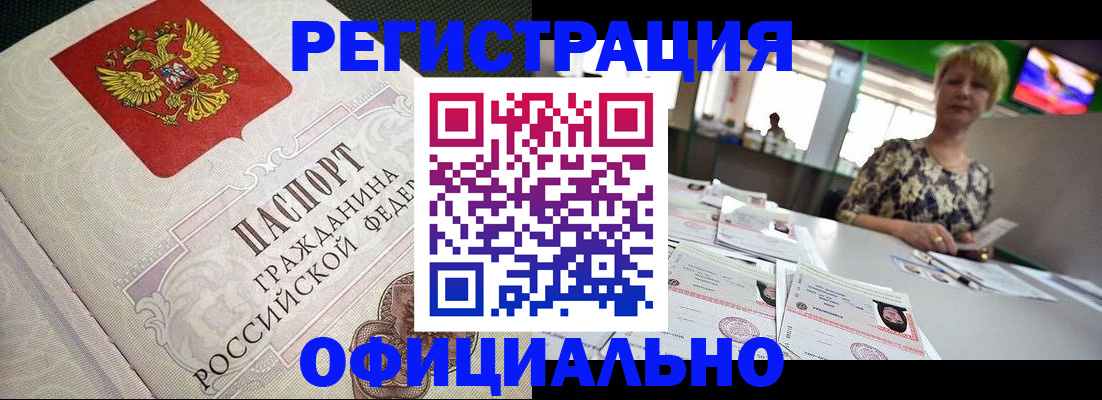 пропишу в квартире в Советском